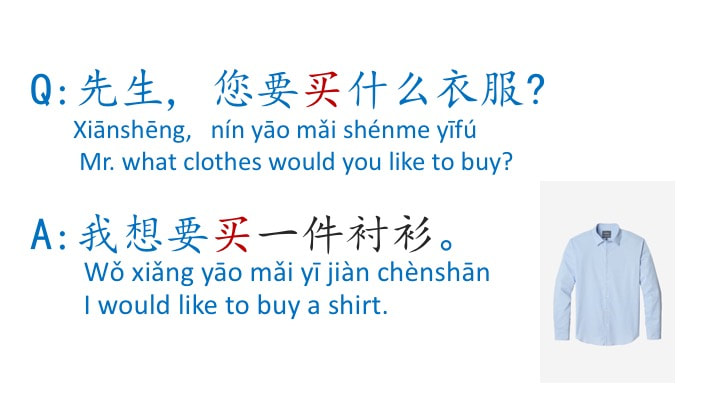 do homework in mandarin